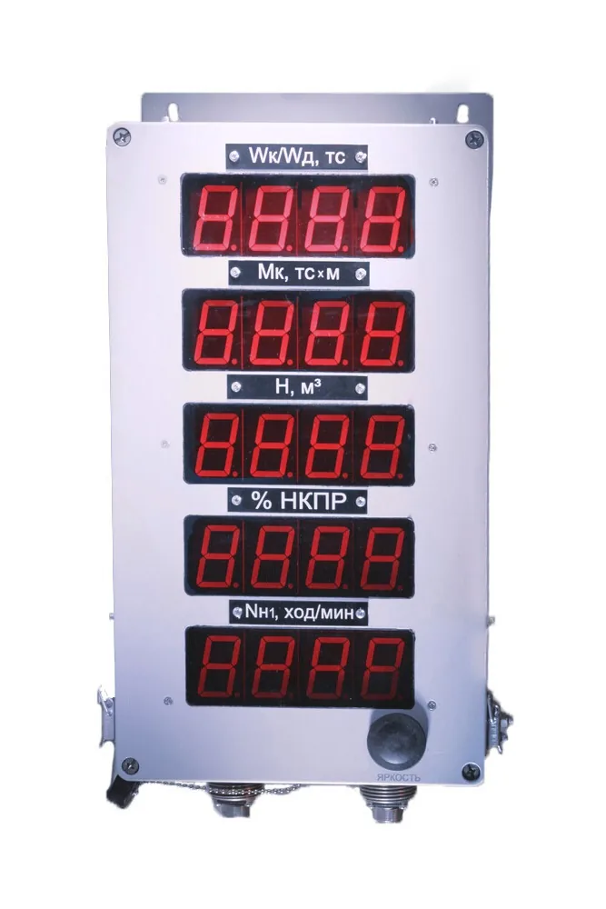 Табло выносное В-1336 ТБ-2.5