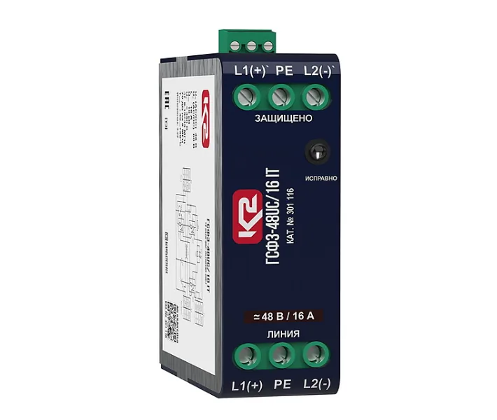 Устройство защиты Хакель ГСФ3-48UС/16 IT