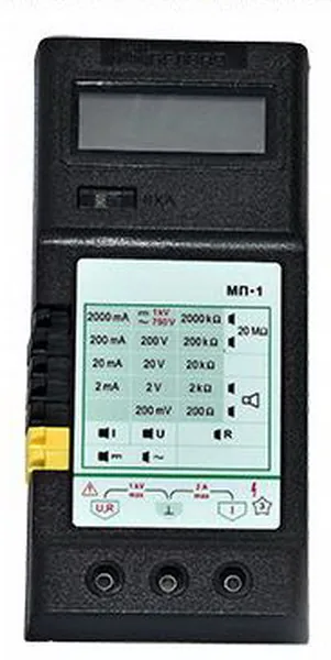 Мультиметр МП-1