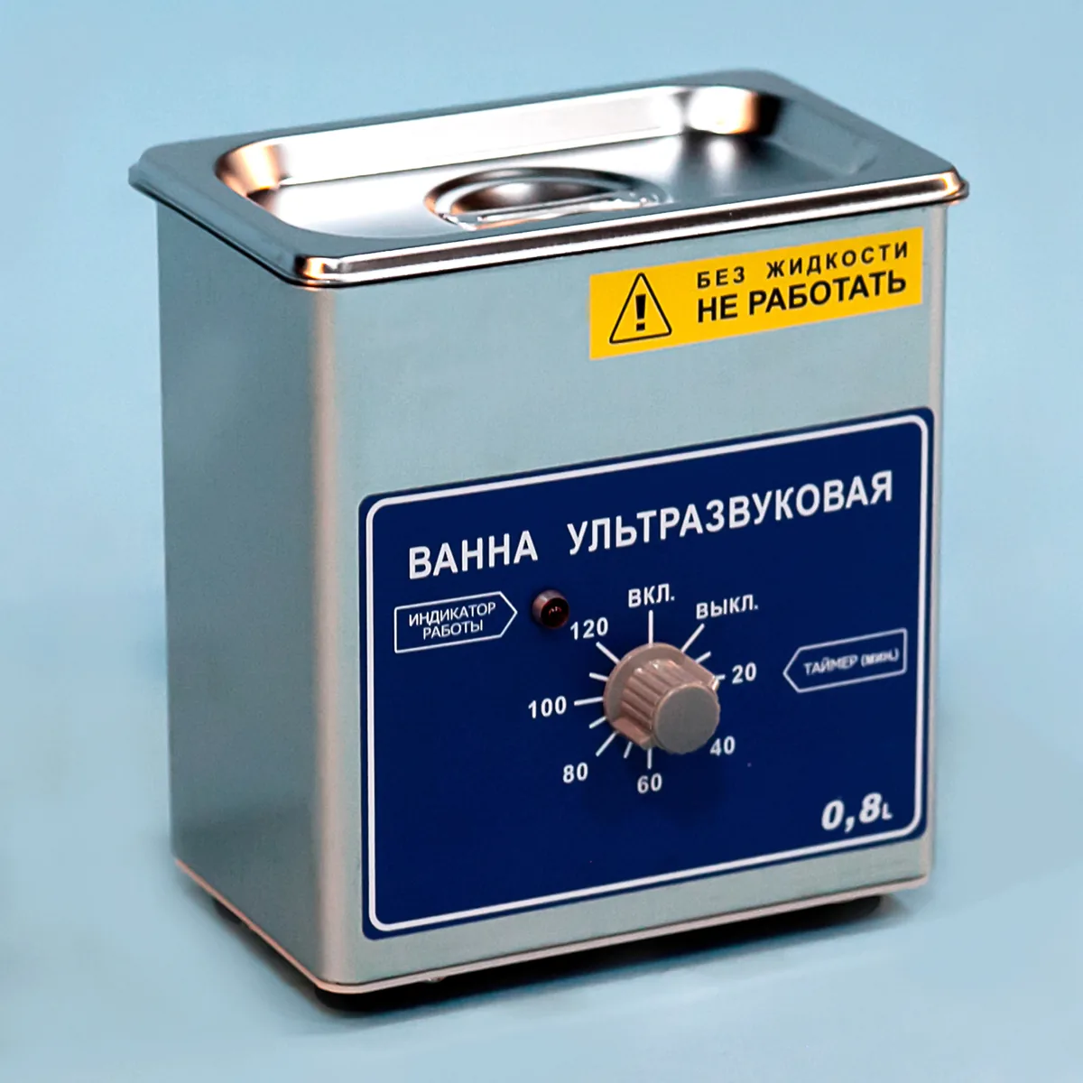 Ванна ультразвуковая Ферропласт Медикал ВУ-09-«Я-ФП»-01
