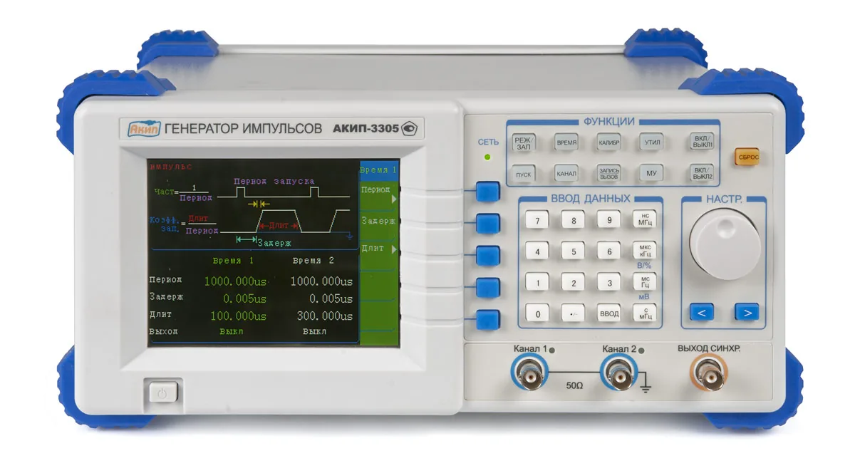 Генератор АКИП-3305