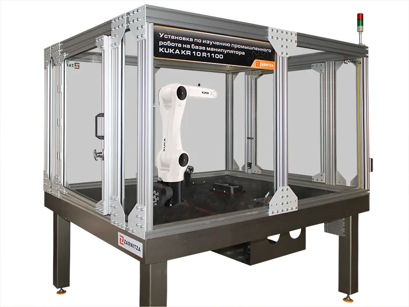 Установка на базе KUKA KR10