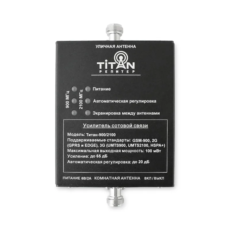 Репитер VEGATEL Titan-900/2100 LED