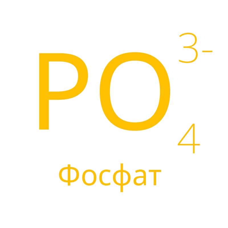 Тест-комплект СТ-ФОТО Фосфат Эконикс-Эксперт